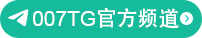 官方频道