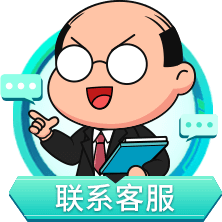 联系客服